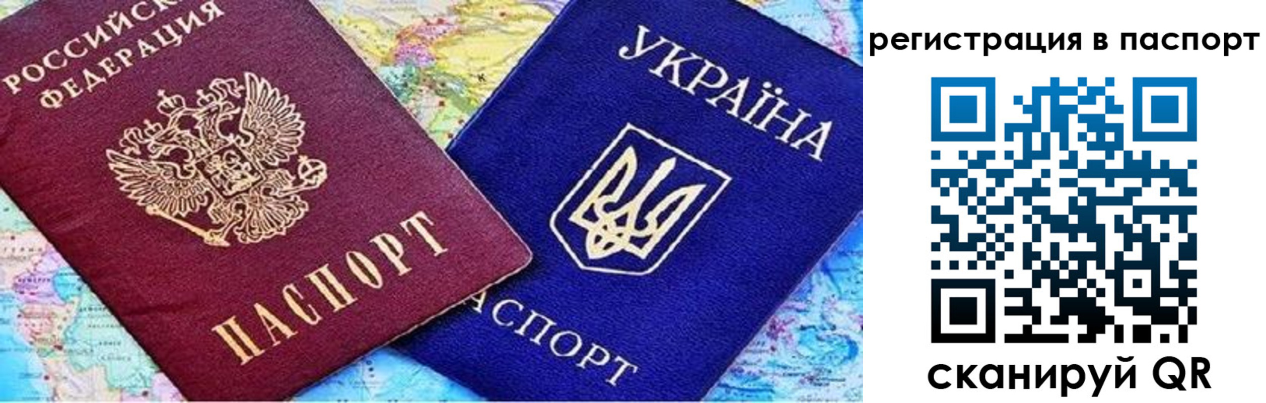 миграционный учет в Кохме