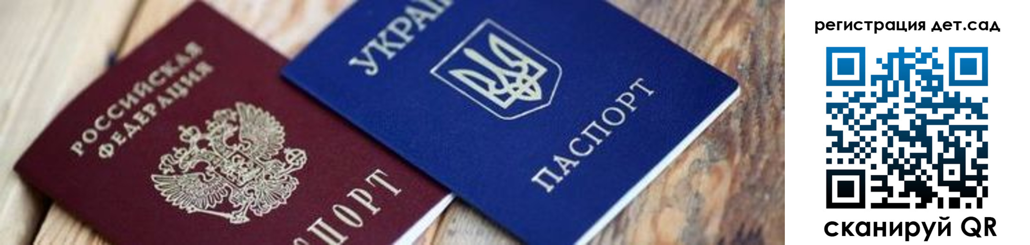 прописка от собственника в Кохме