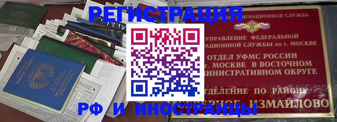 регистрация для школы в Кохме